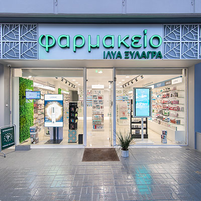 ΑΝΑΚΑΙΝΙΣΗ ΦΑΡΜΑΚΕΙΟΥ PENTELICA PHARMACY - ΙΛΥΑ ΞΥΛΑΡΓΑ ΜΕΛΙΣΣΙΑ 001