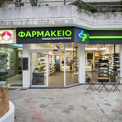 ΑΝΑΚΑΙΝΙΣΗ ΦΑΡΜΑΚΕΙΟΥ ΦΑΡΜΑΚΕΙΟ ΔΗΜΗΤΡΗΣ ΠΑΝΑΓΙΩΤΟΠΟΥΛΟΣ ΧΟΛΑΡΓΟΣ 019