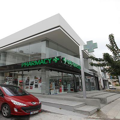 ΦΑΡΜΑΚΕΙΟ ΚΑΝΙΑΔΑΚΗΣ ΑΝΤΩΝΗΣ ΗΡΑΚΛΕΙΟ 001