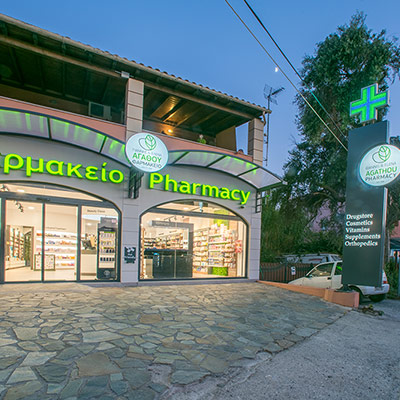 ΦΑΡΜΑΚΕΙΟ ΙΩΑΝΝΗ ΚΑΙ ΕΛΕΝΗ ΑΓΑΘΟΥ, ΚΕΡΚΥΡΑ 001