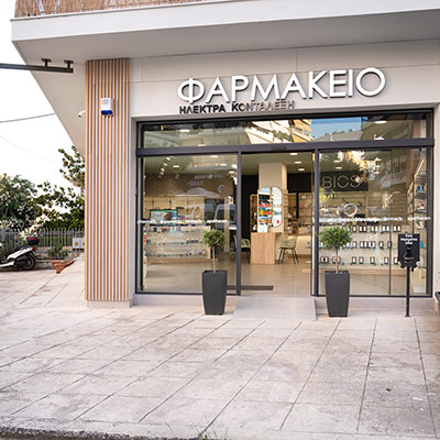 ΦΑΡΜΑΚΕΙΟ ΚΟΝΤΑΛΕΞΗ ΗΛΕΚΤΡΑ ΝΕΑ ΣΜΥΡΝΗ 013