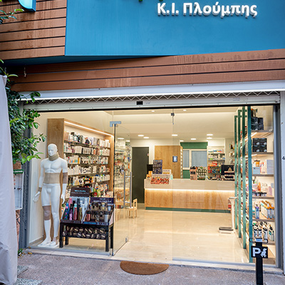 ΦΑΡΜΑΚΕΙΟ ΚΩΝΣΤΑΝΤΙΝΟΣ ΠΛΟΥΜΠΗΣ, ΧΟΛΑΡΓΟΣ 001