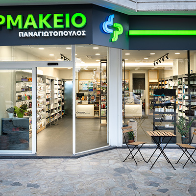 ΦΑΡΜΑΚΕΙΟ ΔΗΜΗΤΡΗΣ ΠΑΝΑΓΙΩΤΟΠΟΥΛΟΣ, ΧΟΛΑΡΓΟΣ 001