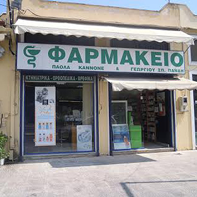 ΣΤΑΥΡΟΙ ΦΑΡΜΑΚΕΙΩΝ 006