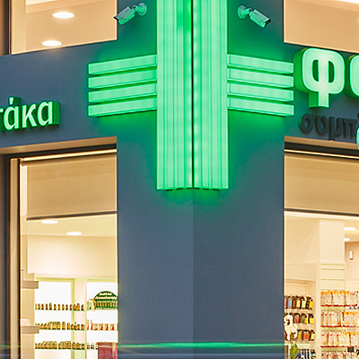 ΣΤΑΥΡΟΙ ΦΑΡΜΑΚΕΙΩΝ 007